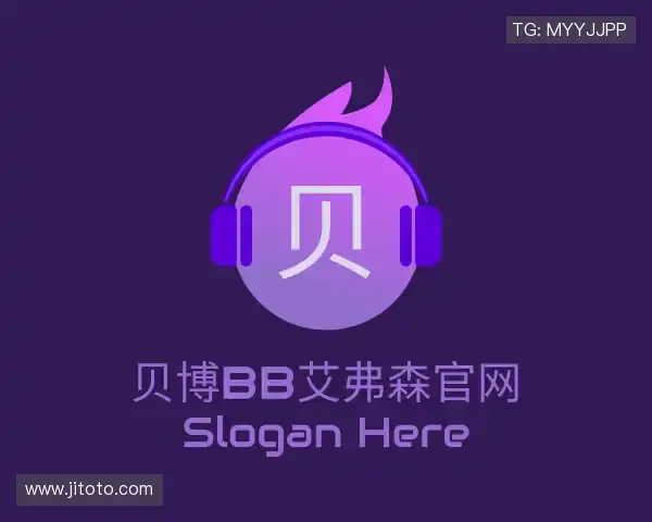 关于贝博bb艾弗森官网